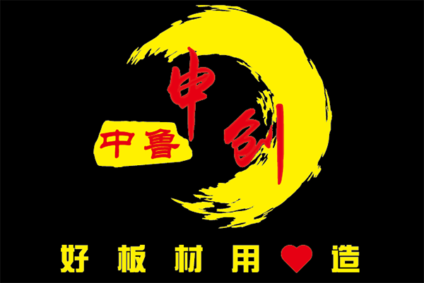 荣誉资质