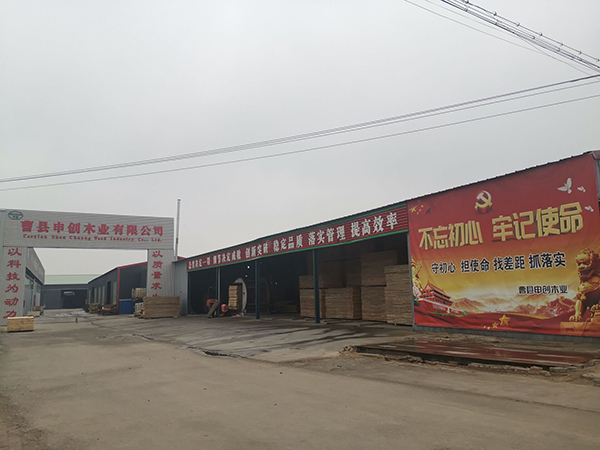 厂房设备