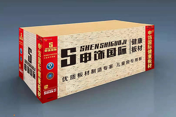 厂房设备