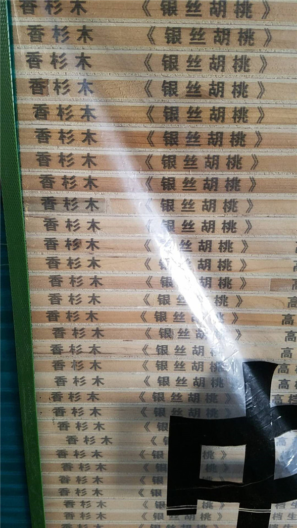 老杉木生态板